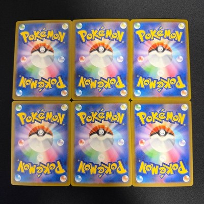 NM 30th Celebration Pikachu Holo Complete Set Of 30 Pokemon Card 2026 Japanese