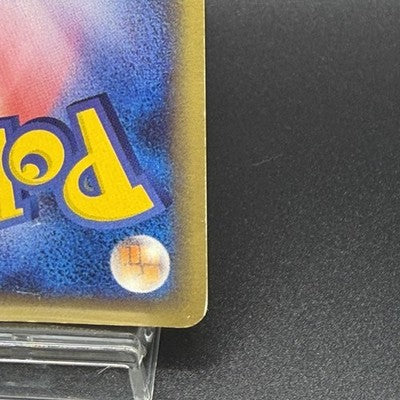 [US Duty Inc] LP Tyranitar Holo 127/128 1st ED Pokemon Card Japanese  2001
