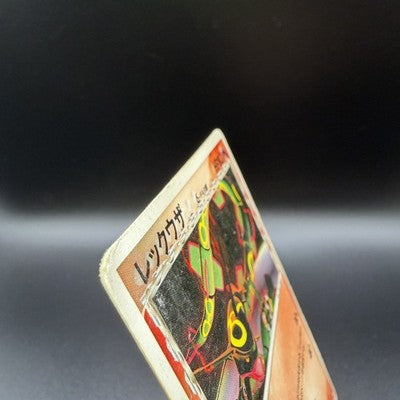 HP Rayquaza Delta Species 103/PCG-P Promo Meiji Pokemon Japanese