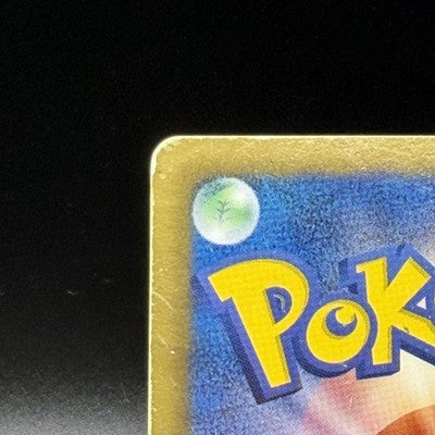 [US Duty Inc]  MP Mew EX 024/020 Shiny Collection 2013 1st ED SR  Pokemon Card
