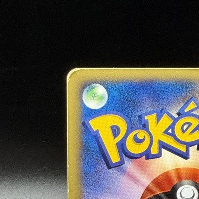 [US Duty Inc]  MP Rocket's Wobbuffet 093/141 VS Series 2001 1st ED Pokemon Card