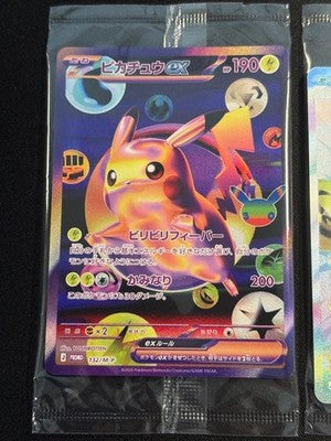 NM Pikachu 131 132/M-P Set 30th Celebration Futuristic Pokemon Card Japanese