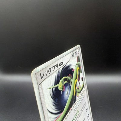 [US Duty Inc] MP Rayquaza ex 029/PLAY 2005 Pokemon Card Japanese PLAY Promo