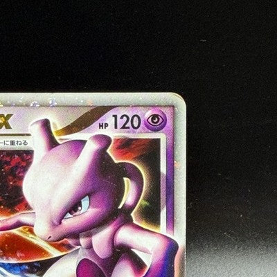 LP Mewtwo LV. X 006/012 Collection Pack Holo Pokemon Card Japanese