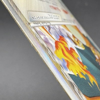 [US Duty Inc] Charizard 032/075 Miracle Crystal 2006 Holo Rare Japanese Pokemon