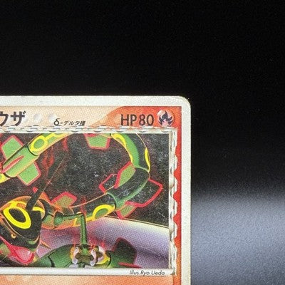 HP Rayquaza Delta Species 103/PCG-P Promo Meiji Pokemon Japanese