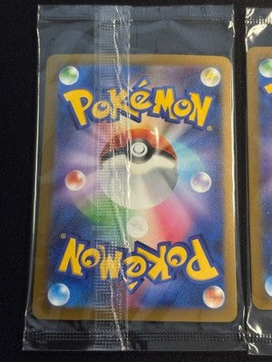 NM Pikachu 131 132/M-P Set 30th Celebration Futuristic Pokemon Card Japanese