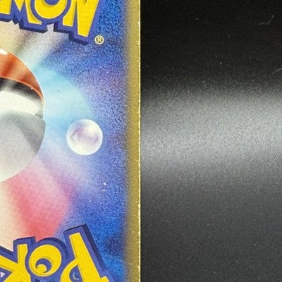 [US Duty Inc] MP Rocket's Snorlax ex 062/084 1st ED Pokemon Card Japanese 0023