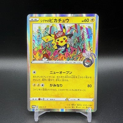 [US Duty Inc]  MP Shibuya's Pikachu 002/S-P Holo Promo  Pokemon Card Japanese