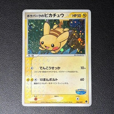 LP Pokepark's Pikachu 004/009 Forest File Promo 2005 Holo Japanese Pokemon Card