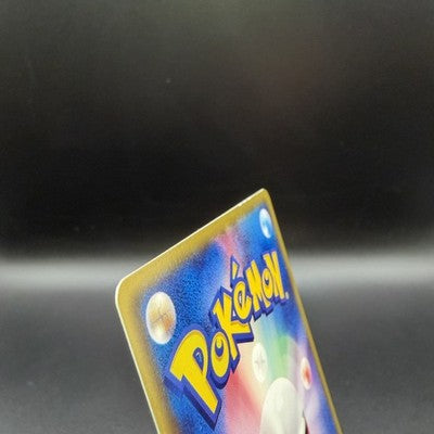 [US Duty Inc] LP Pikachu 123/PCG-P Promo Mcdonald's 2006 Pokemon Card Japanese