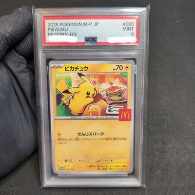 PSA 9 2025 POKEMON JAPANESE M-P PROMO MCDONALD'S #020 PIKACHU