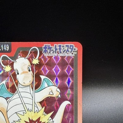 LP Dragonite Prism #149 Pokemon Japanese 1997 Carddass