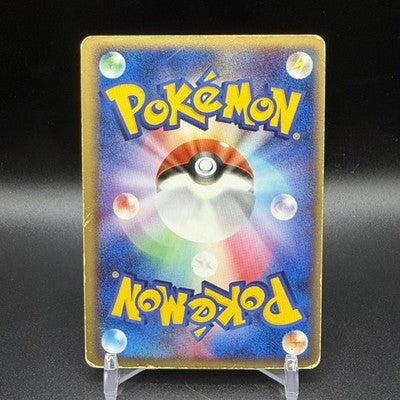 MP LP ___'s Rayquaza 021/PLAY Player's Club Promo Japanese Pokemon card