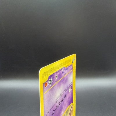 [US Duty Inc] MP Mew 033/P Mcdonald's E Pack DMG Pokemon Card Japanese