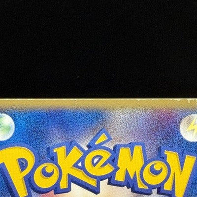 MP Rocket's Mewtwo ex 064/084 Rocket Gang Strikes Back 1st Ed Holo 2004 Japanese