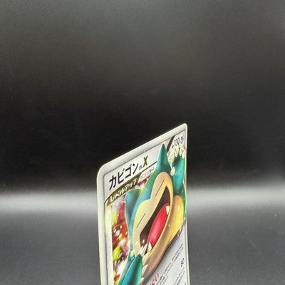 MP Snorlax LV.X 127/DP-P Domino's Pizza Promo Holo Japanese Pokemon Card