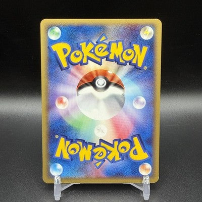 LP Pikachu Delta Species non-Holo 113/PCG-P 2005 Pokemon Card Japanese