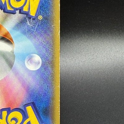 MP Yokohama's Pikachu PROMO 283/SM-P Pokemon Card Japanese