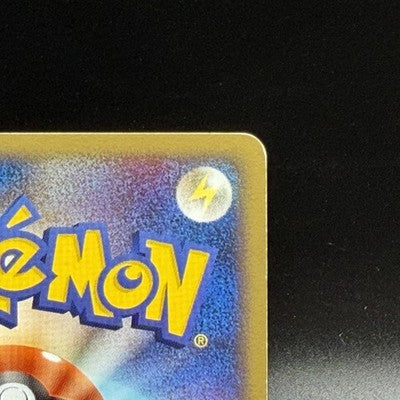 [US Duty Inc]  LP Bulbasaur 030/DPt-P Pokemon Center 10th anniversary  Card 2009