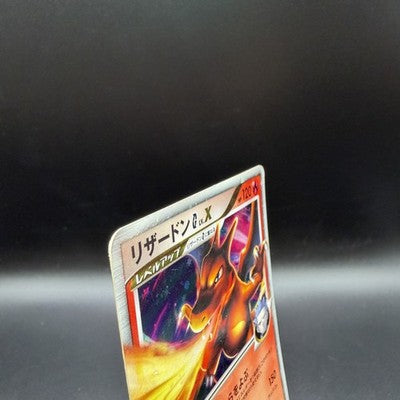 MP Charizard G LV.X 2009 002/016 Pt LVX 1st ED Pokemon Japanese