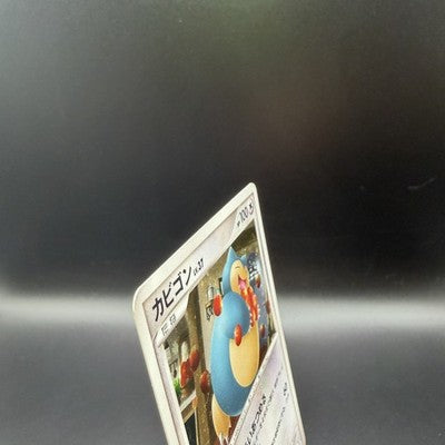 LP Snorlax LV.37 126/DP-P Domino's Pizza Promo 2008 Japanese Pokemon Card