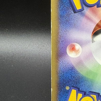 MP Umbreon 025/P McDonalds Promo 2002 E-Series Pokemon Card Japanese 128