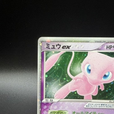 [US Duty Inc] LP Mew EX 041/086 Holo Rare ex Mirage Forest Pokemon Card Japanese