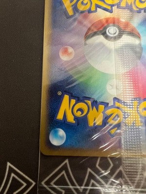 LP Lugia 038/PCG-P Pokepark's Grand Opening Promo Japanese Pokemon Card Sealed