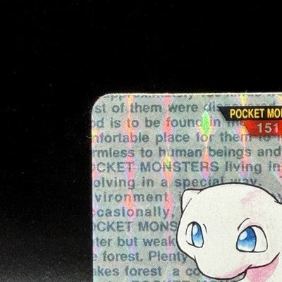 LP Mew 151 Carddass Green Holo PRISM Bandai Pokémon Vintage Card Japanese 1996