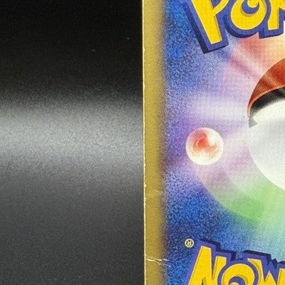 [US Duty Inc]  MP Rocket's Wobbuffet 093/141 VS Series 2001 1st ED Pokemon Card