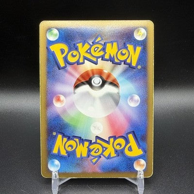 MP Snorlax LV.X 127/DP-P Domino's Pizza Promo Holo Japanese Pokemon Card