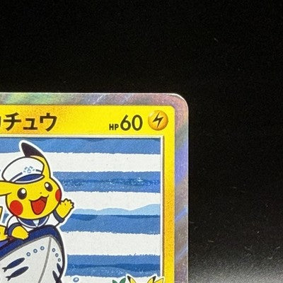LP Yokohama's Pikachu PROMO 283/SM-P Pokemon Card Japanese