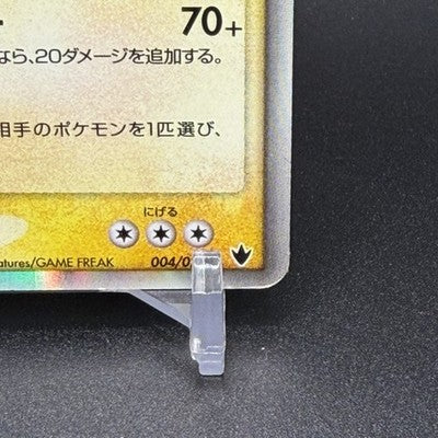 MP Tyranitar ex 004/024 Delta Species Shockwave 1st ED 2006 Pokemon Card Japan
