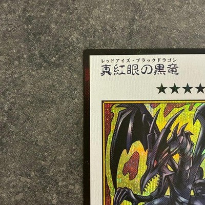 NM Yu-Gi-Oh! Red-Eyes Black Dragon MANGA-STYLE Color Ver. Secret Rare YAC1 JP
