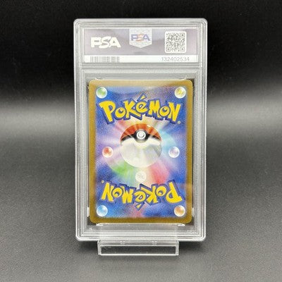PSA 10 Duskull Dusclops Dusnoir AR Set SV6a Night Wanderer Japanese Pokemon Card