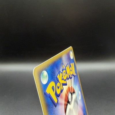 [US Duty Inc] LP Pikachu 123/PCG-P Promo Mcdonald's 2006 Pokemon Card Japanese