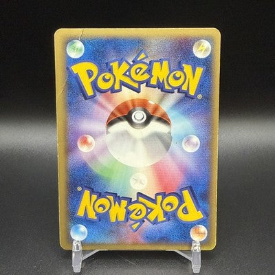 [No Import Duty (US)]  MP Folklore's Lucario EX 006/015  Pokemon Card Japanese