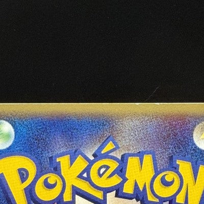 MP LP ___'s Rayquaza 021/PLAY Player's Club Promo Japanese Pokemon card