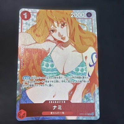 NM Nami SR Alt Art Foil Japanese Girls Edition One Piece Card Game OP01-016