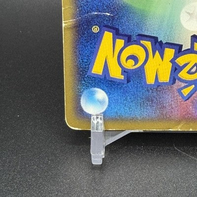 HP Pichu 032/P McDonald's Promo e-Series Japanese Pokemon Card Nintendo 2002
