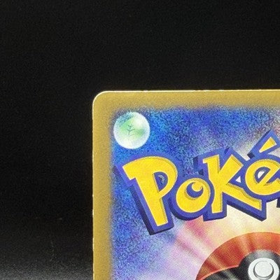 LP Brock’s Mudkip 038/ADV-P Shogakukan Promo 2003 Japanese Pokemon Card