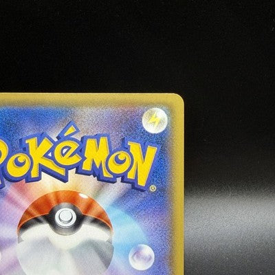[No Import Duty (US)] NM Reshiram & Zekrom GX 064/049 Pokemon Card Japanese