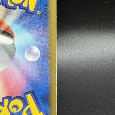 MP Umbreon 188/BW-P Black & White Promo Eevee Collection Japanese Pokemon Card