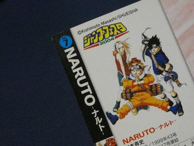 NARUTO Jump Festa 2004 Weekly Jump Card Sasuke Sakura Illust Collection Japan