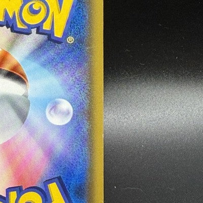 LP Eevee 287/SM-P Munch Retrospective Promo 2018 Full Art Japanese Pokemon Card