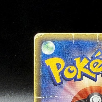 [US Duty Inc] HP Mew EX 051/050 SR BW5 1st ED 2012  Pokemon Card Japanese