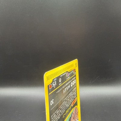 MP Umbreon 025/P McDonalds Promo 2002 E-Series Pokemon Card Japanese 128