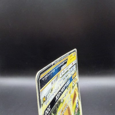 HP Ash’s Pikachu GX 005/026 Ash Vs Rocket Deck Pokemon Card Japanese