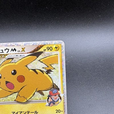 LP Pokemon Card Pikachu M LV.X Holo 043/DPt-P Movie Promo MP 2009 Japanese